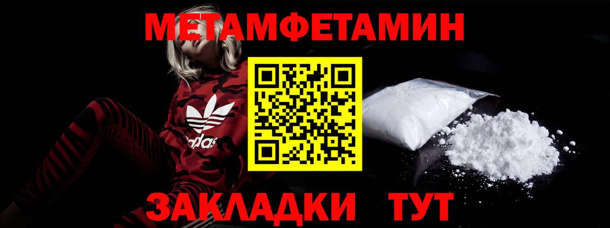 Амфетамин VHQ Гагарин