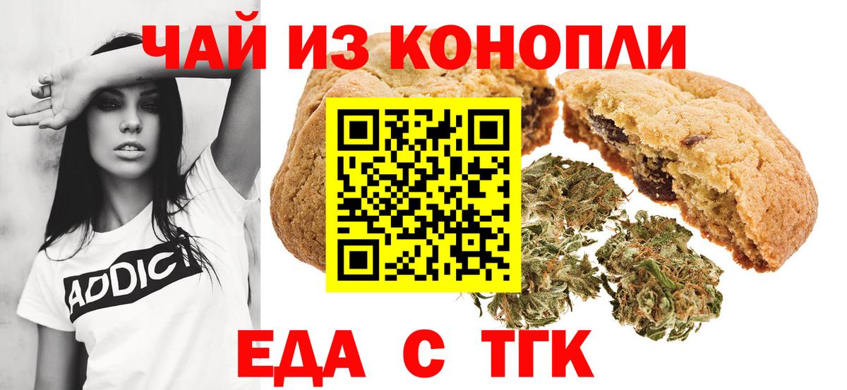 Гагарин  Canna-Cookies марихуана  Вход с VPN 