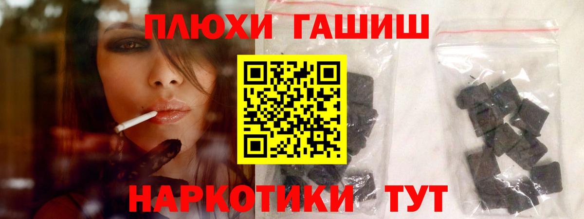 ГАШ убойный Гагарин