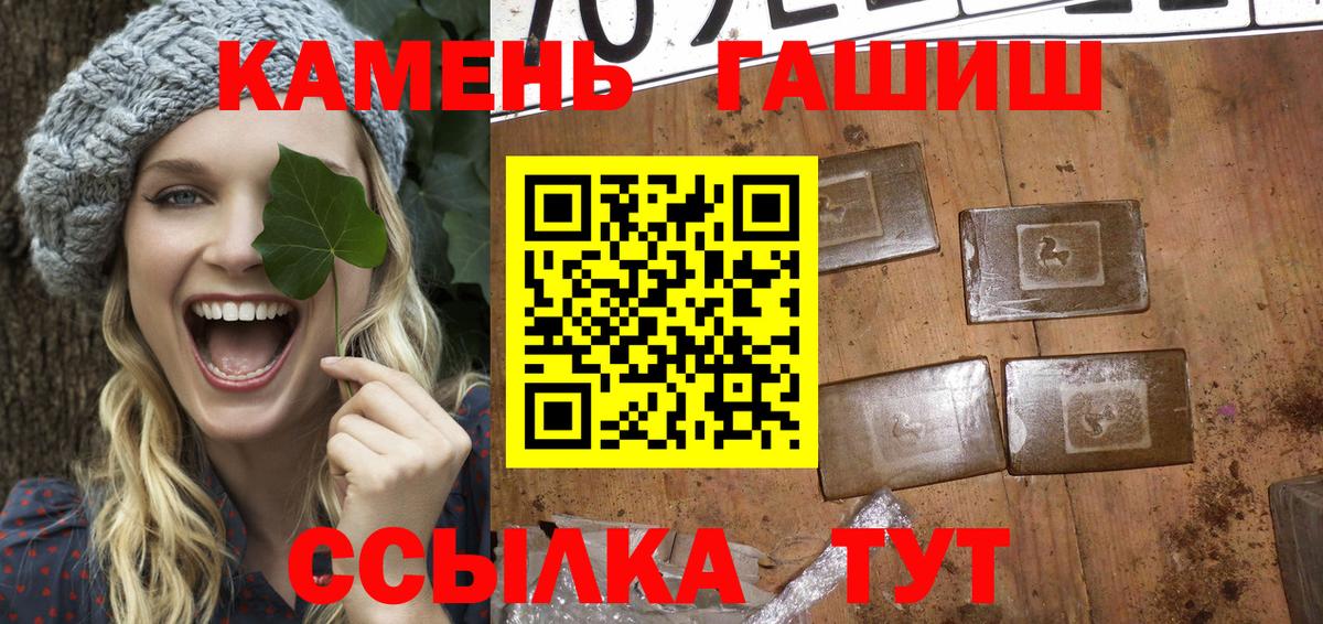 Гагарин  Гашиш Premium  Вход с VPN  ГАШИШ хэш 