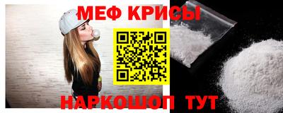 мяу мяу мука Малоярославец