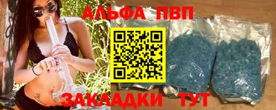 гидра Малгобек