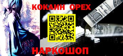 COCAINE Мариинск