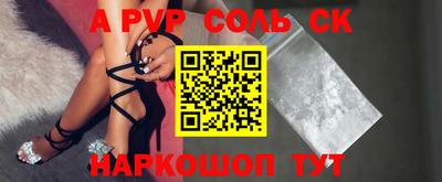гидра Малгобек