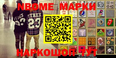 COCAINE Мариинск