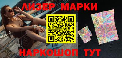 COCAINE Мариинск