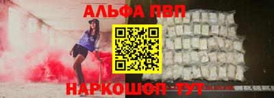 гидра Малгобек