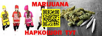 гидра Малгобек
