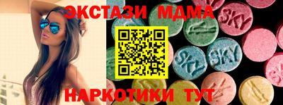 мяу мяу мука Малоярославец