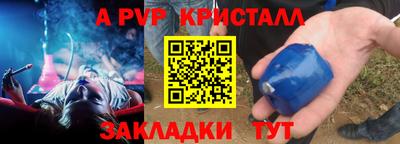 COCAINE Мариинск
