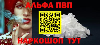 COCAINE Мариинск