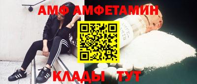 COCAINE Мариинск