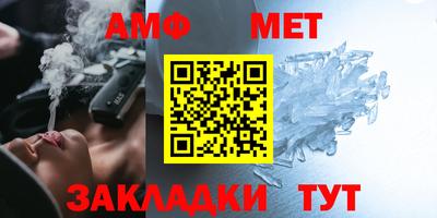 гидра Малгобек