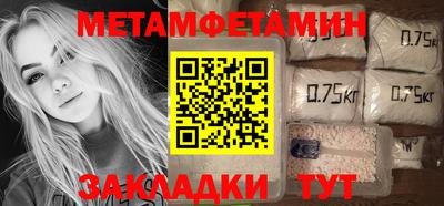 гидра Малгобек