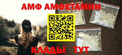 гидра Малгобек