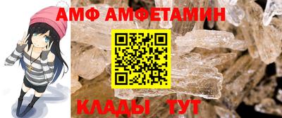 гидра Малгобек
