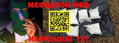 COCAINE Мариинск