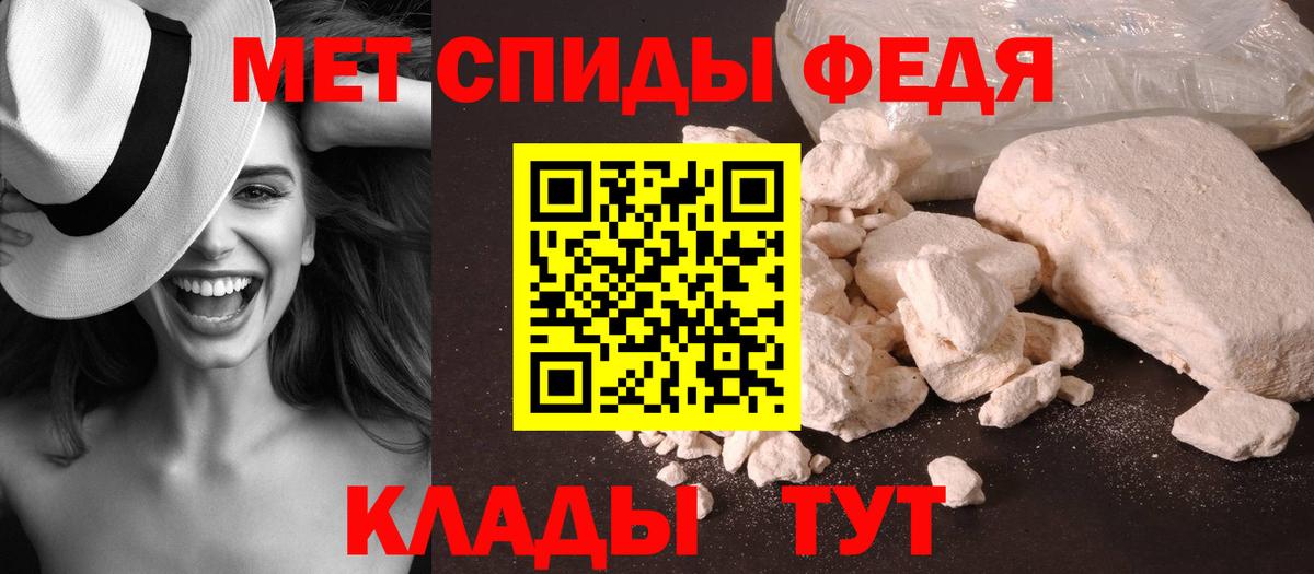 Первитин витя Гагарин