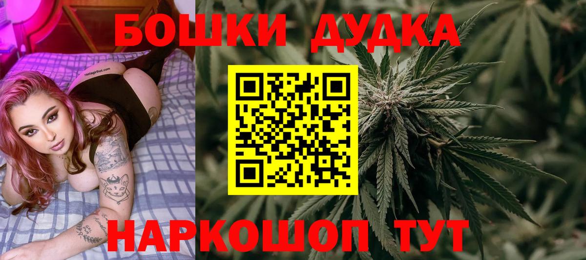 Каннабис план  Шишки марихуана SATIVA & INDICA  Марихуана Amnesia  Гагарин  Вход с VPN 
