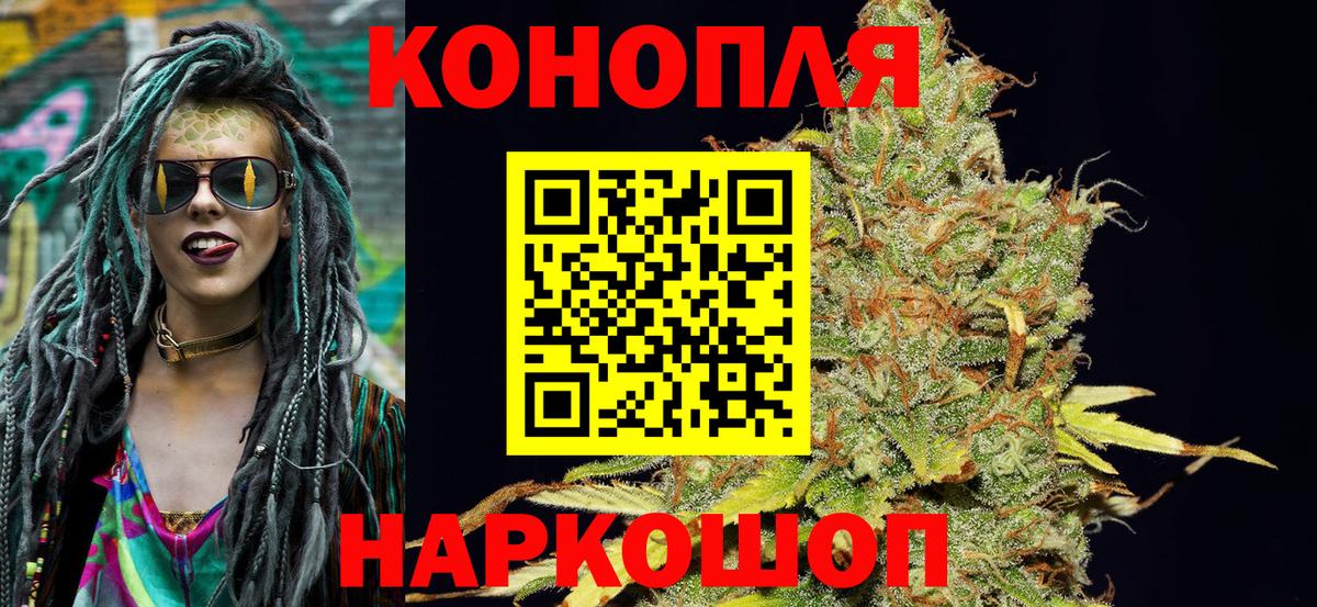 Бошки марихуана тримм Гагарин
